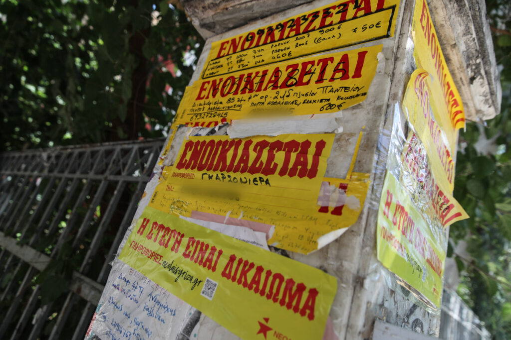 Θεσσαλονίκη: «Ράλι» τιμών στη φοιτητική στέγη