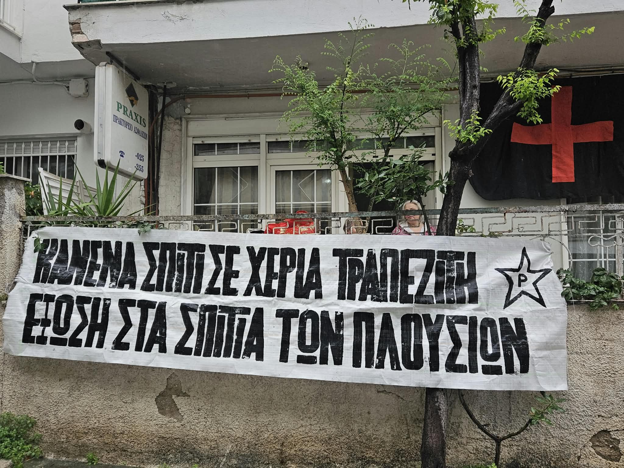 Ηλιούπολη: 92χρονη με αναπηρία κινδυνεύει να μείνει στον δρόμο – Της παίρνουν το σπίτι όπου μεγάλωσε έξι παιδιά!